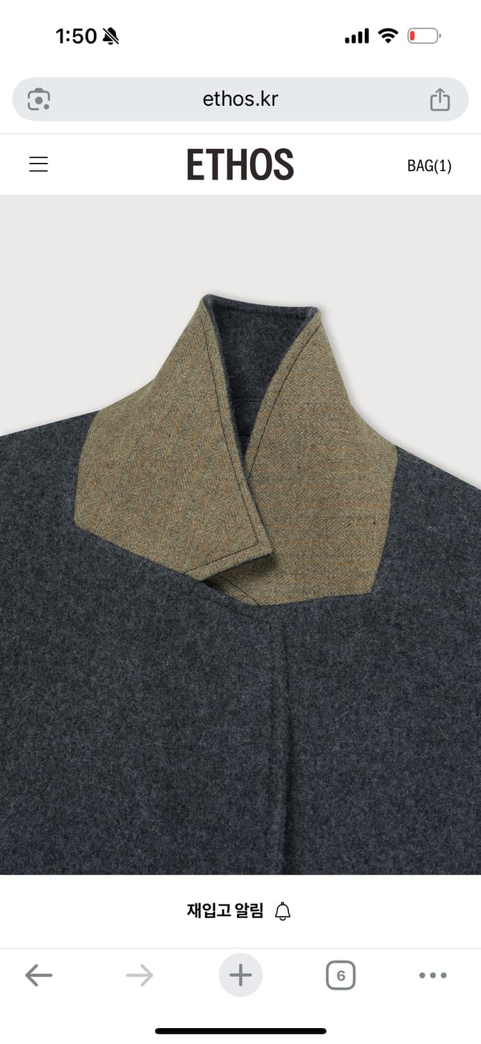 에토스 몬트 코트 상품이미지3