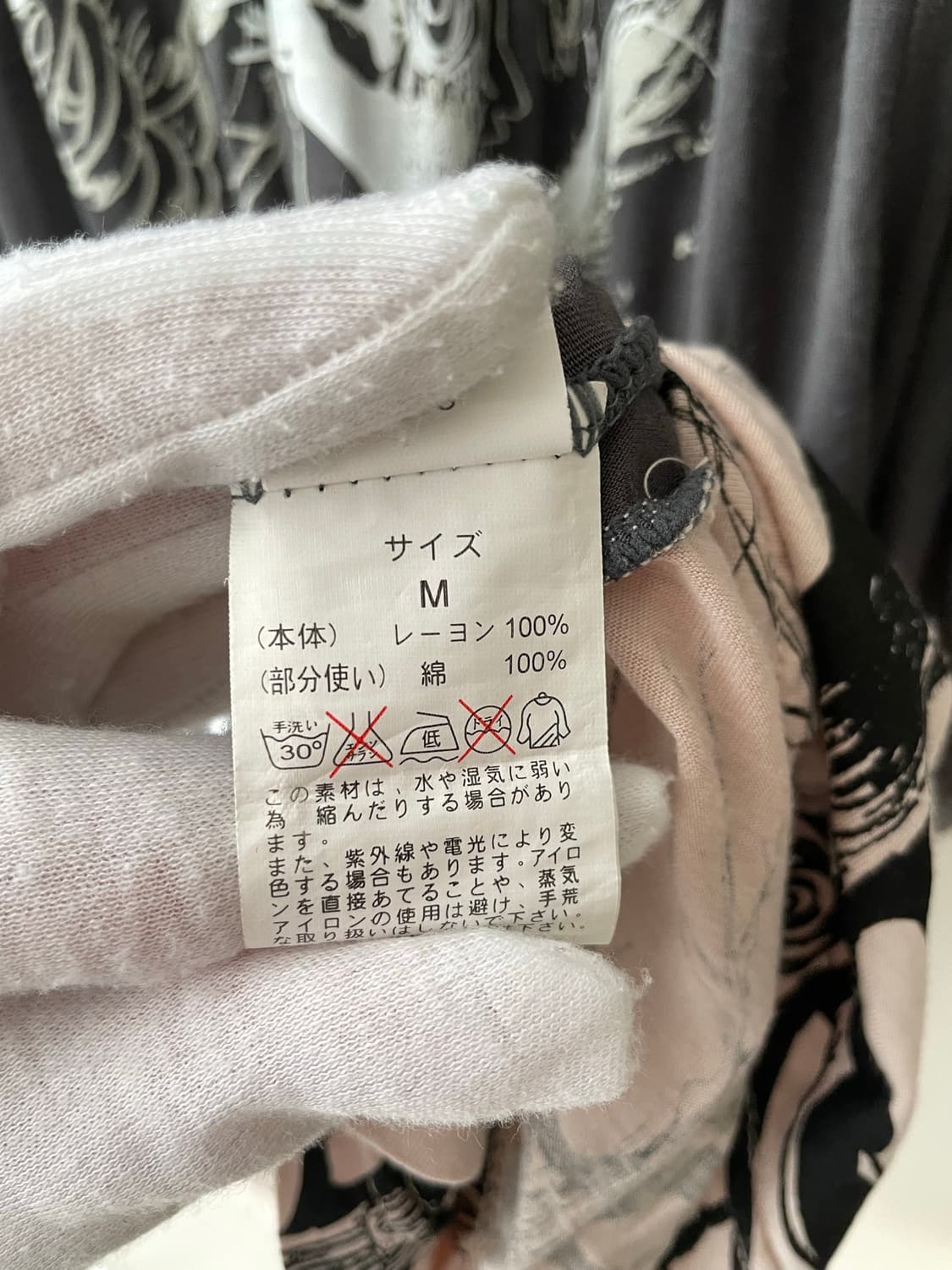 빈티지 스콜라 원피스 scolar / 모리걸 하구미 스즈코 상품이미지3