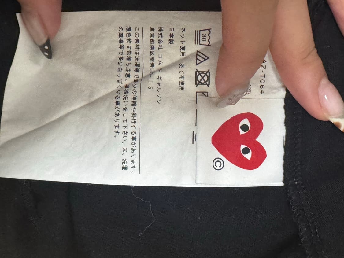 꼼데 xxL  상품이미지2