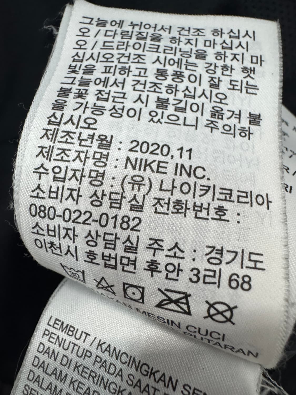 나이키 에센셜 고프코어 스우시 후드 바람막이 아노락 자켓 상품이미지5