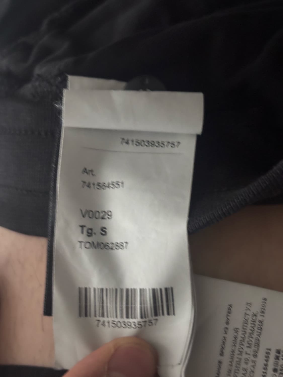 스톤아일랜드 팬츠 상품이미지5