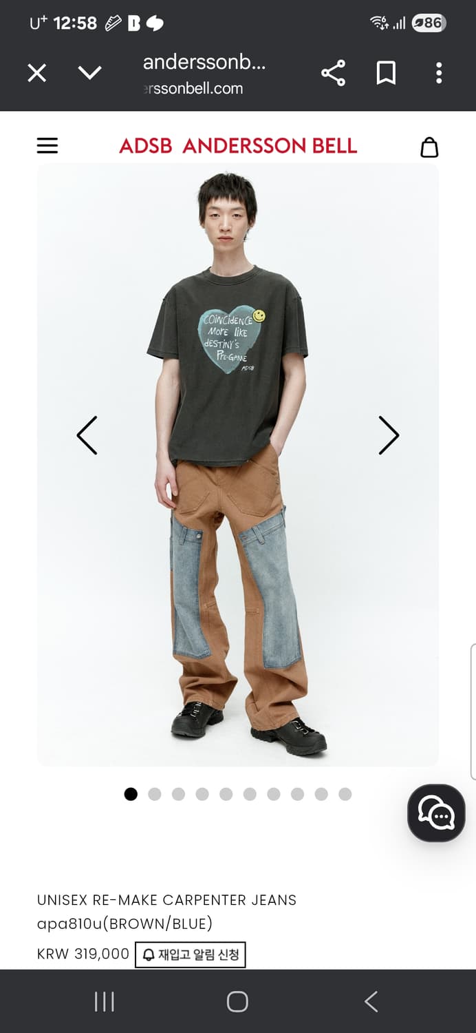 앤더슨벨 카펜터 데님팬츠 판매합니다. 상품이미지3