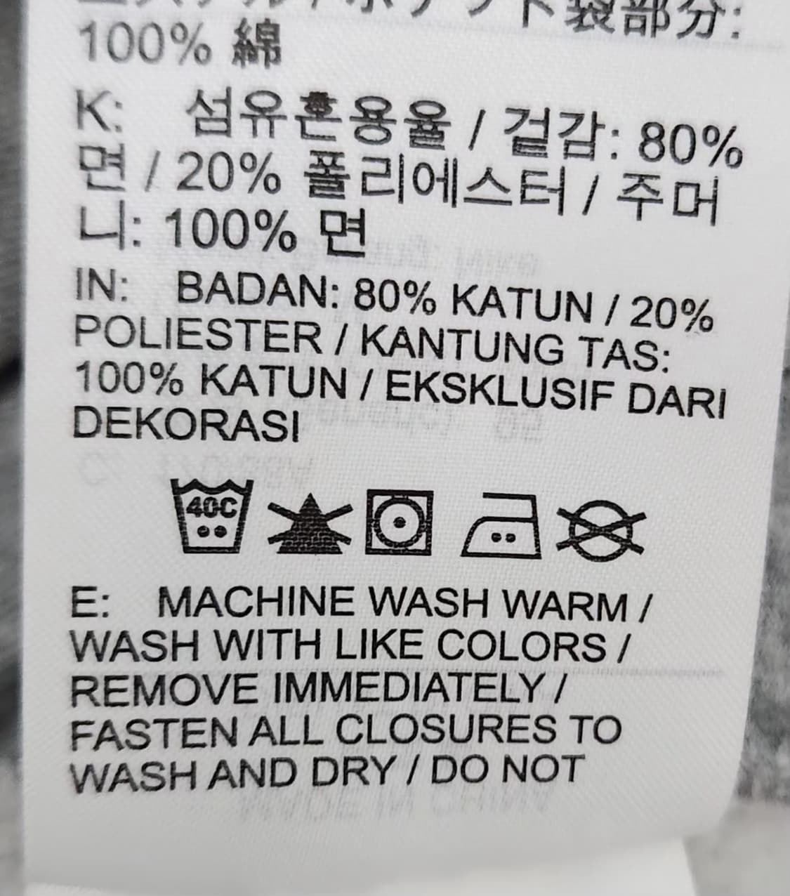 나이키 95 반집업맨투맨 하프집업맨투맨 상품이미지6