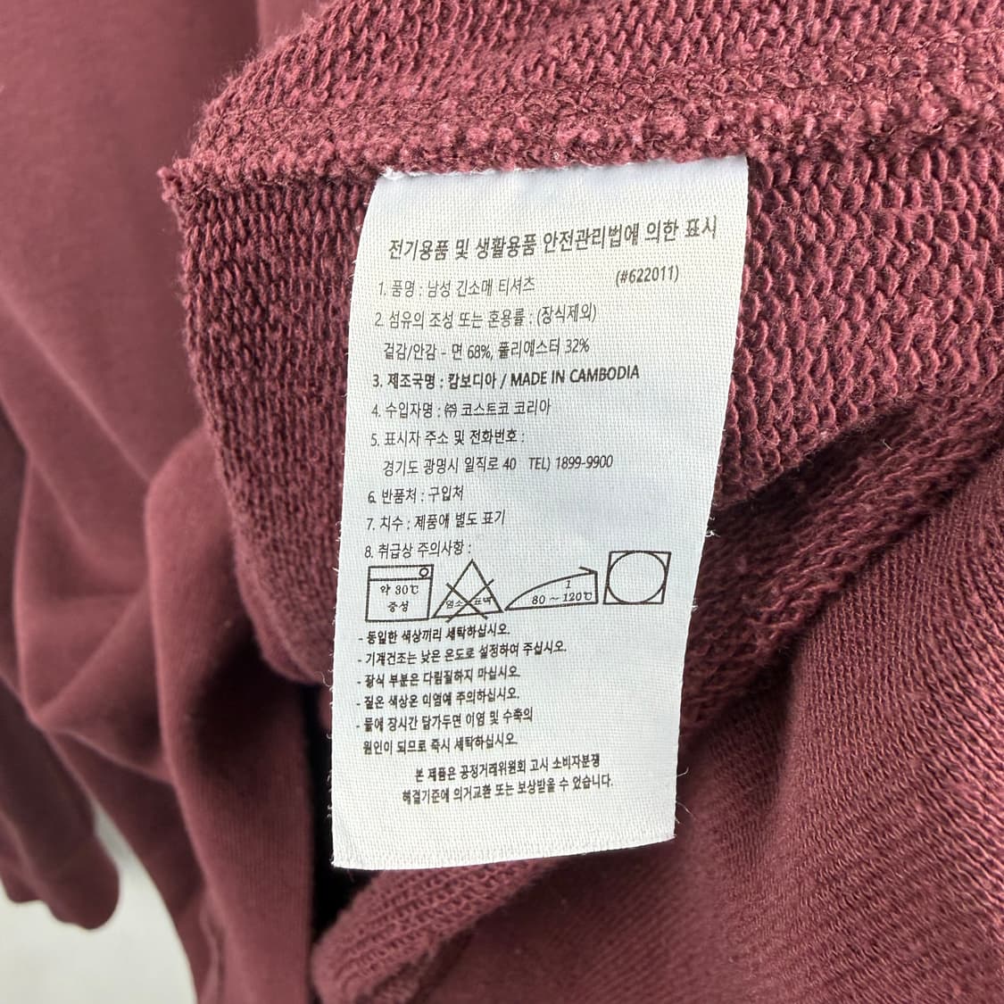 (M) 챔피온 자수로고 맨투맨 버건디 상품이미지5