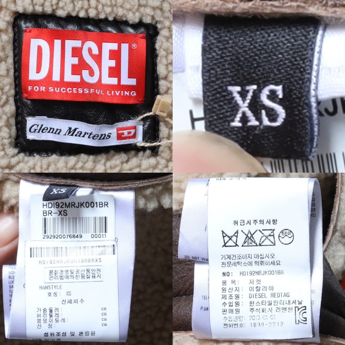 Diesel Glenn Martens Lambskin Jacket 상품이미지9