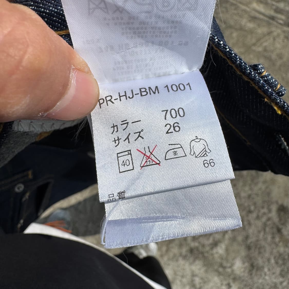 [28] Helmut Lang 헬무트랭 데님 팬츠 상품이미지10