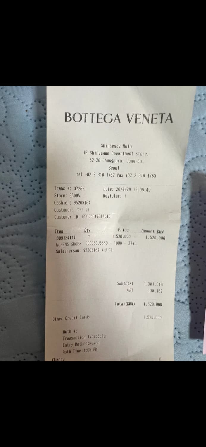 보테가 베네타 리도 샌들 37.5W 상품이미지7