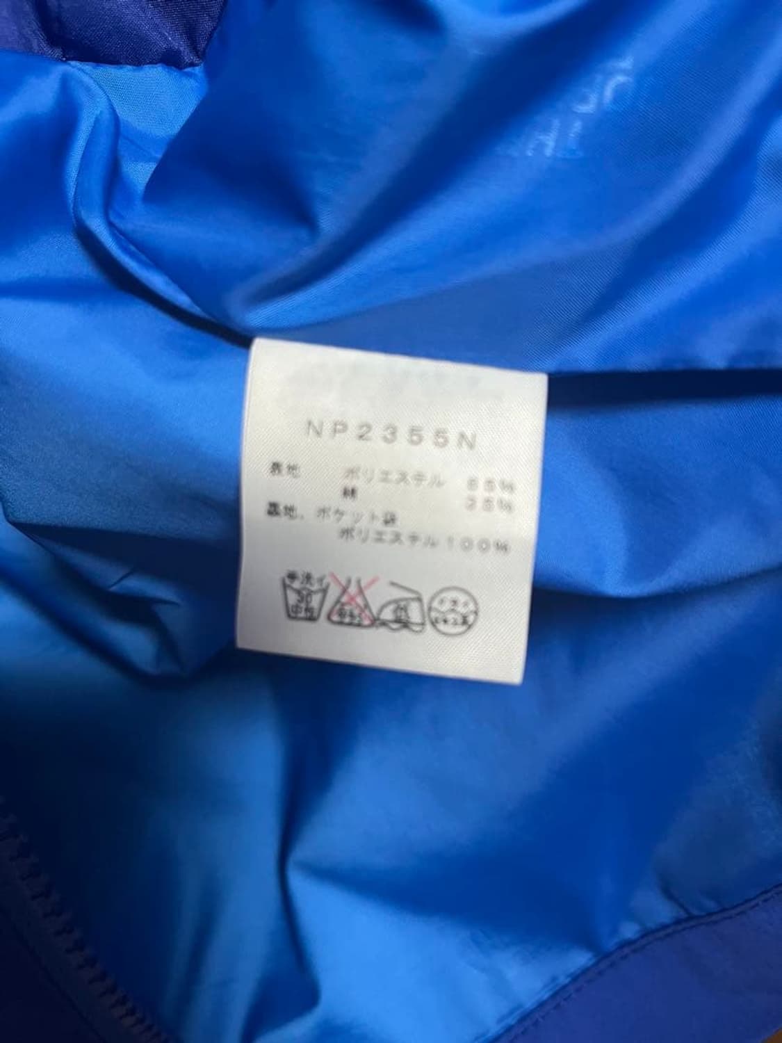 노스페이스 퍼플라벨 65/35 마운틴 파카 상품이미지3