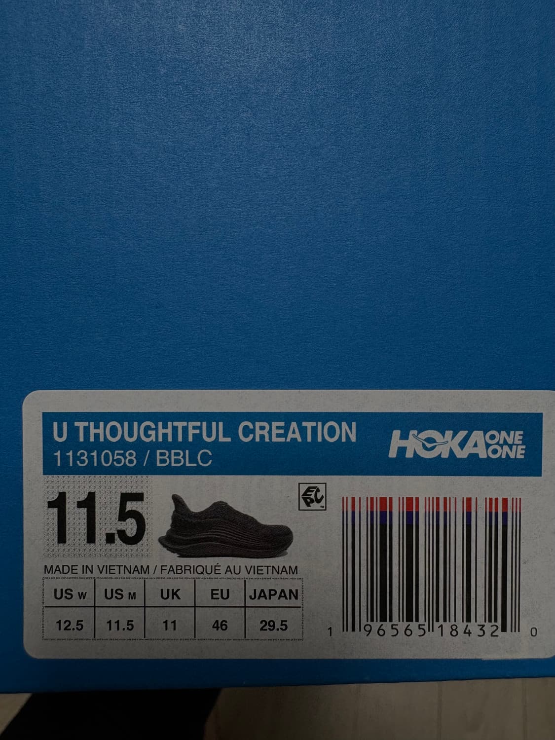 꼼데가르송 x 호카 TC 1.0 블랙 295 상품이미지3