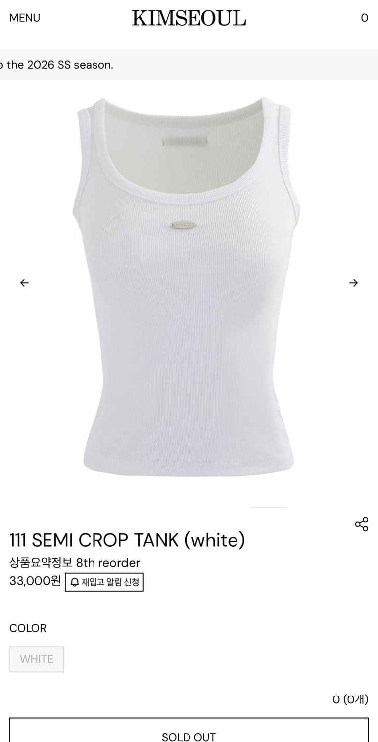 킴서울 킴즈서울 새상품) 111 세미크롭 탱크탑 화이트 상품이미지2