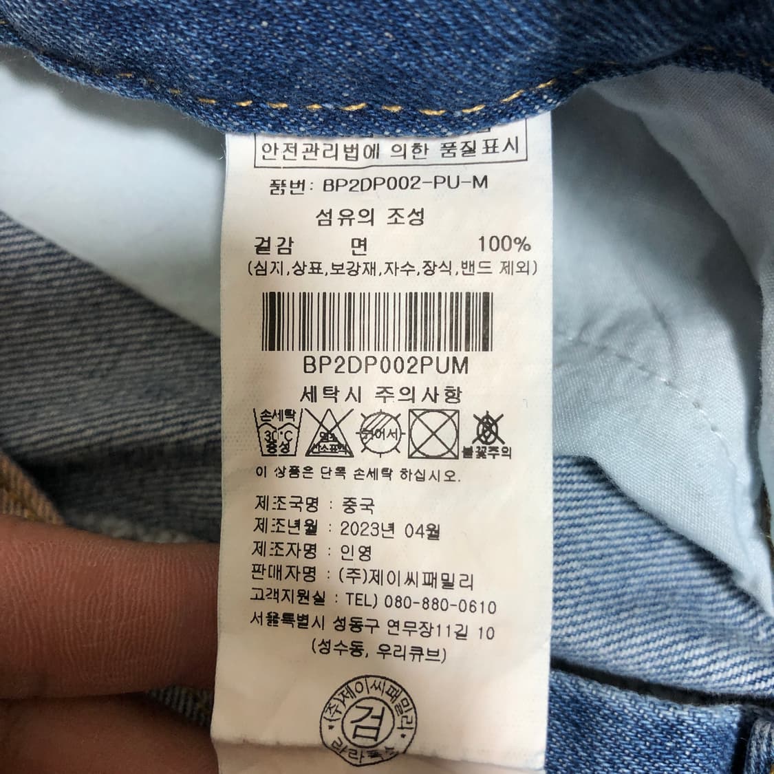 새상품) 라라폭스 그라데이션 데님팬츠 m 상품이미지4