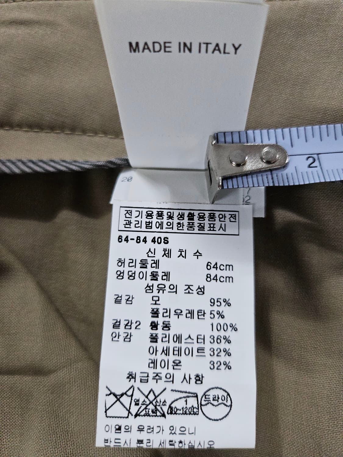 브루넬로쿠치넬리 베이지 치노팬츠 usa 4 상품이미지6