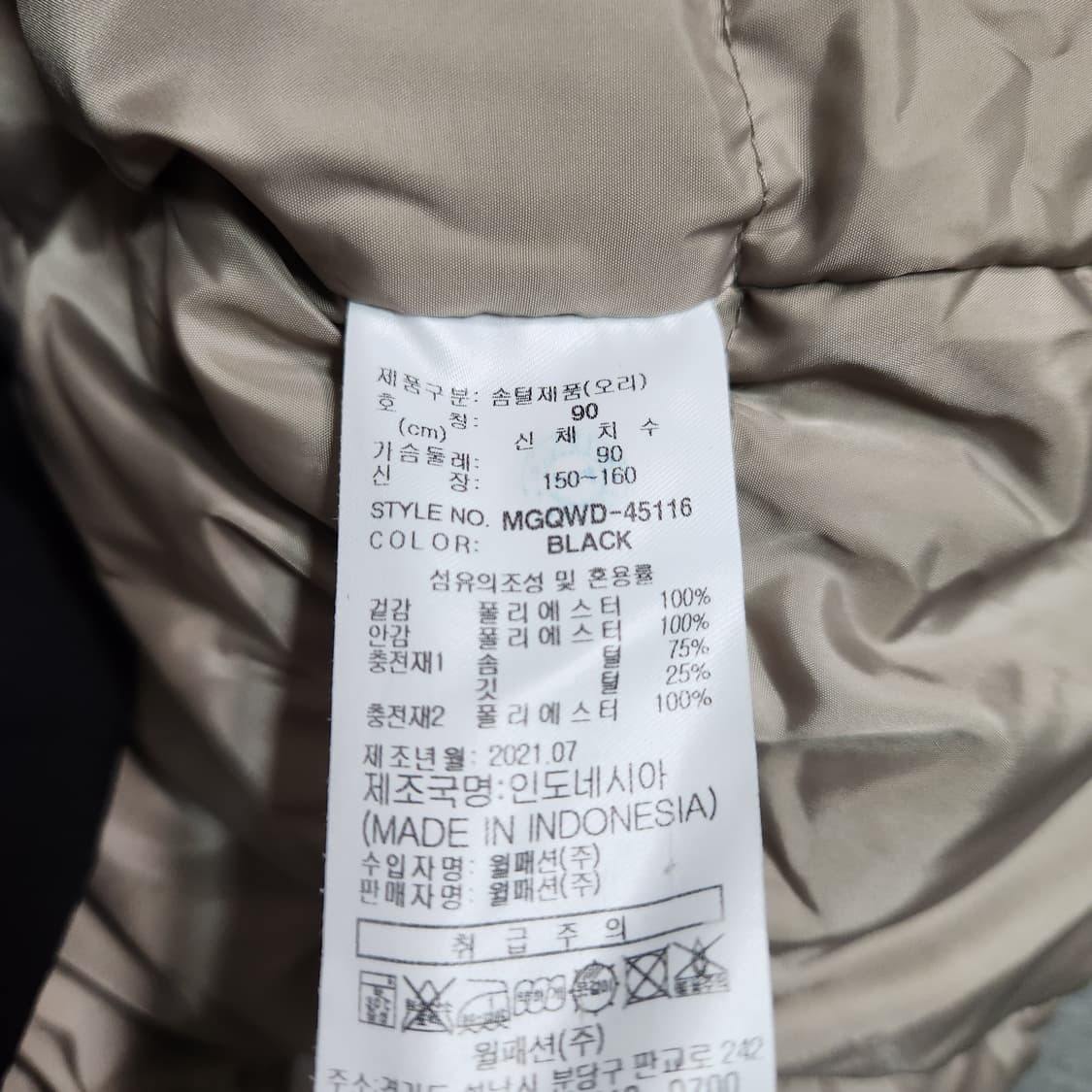 H253 [90] 밀레 골프 오리털 패딩 점퍼 상품이미지5