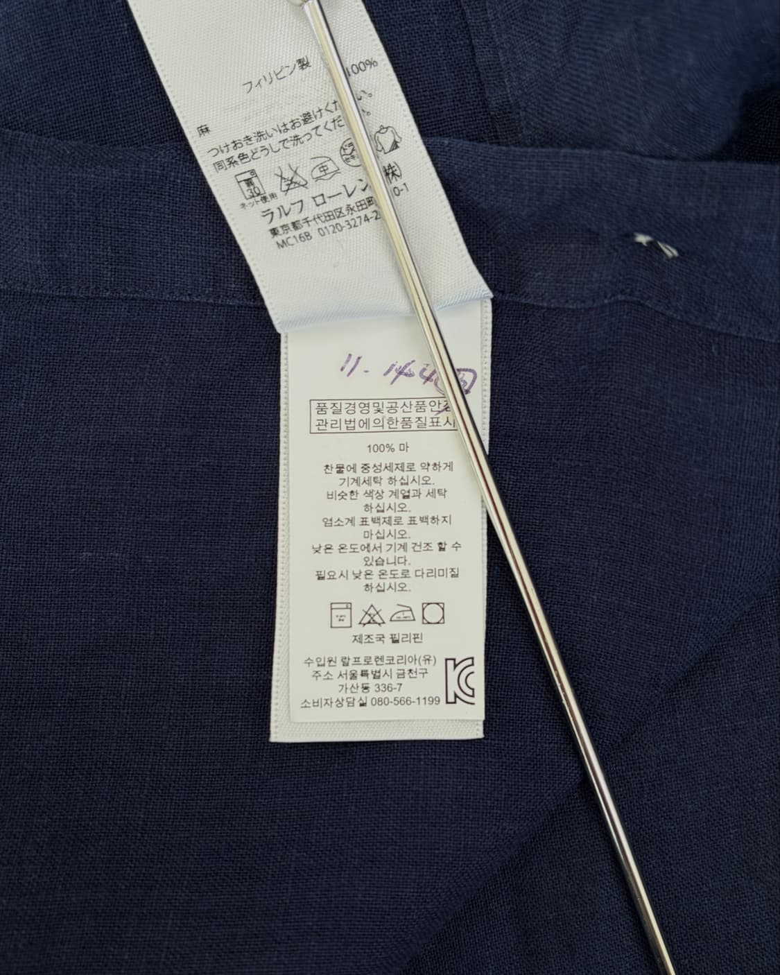 폴로 린넨 셔츠 상품이미지7