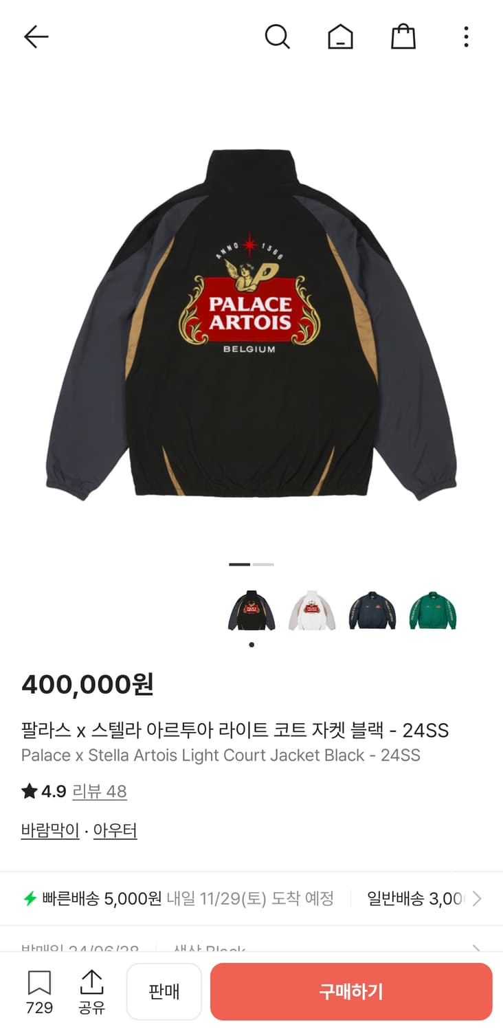 S 팔라스 스텔라 아르투아 자켓 상품이미지1