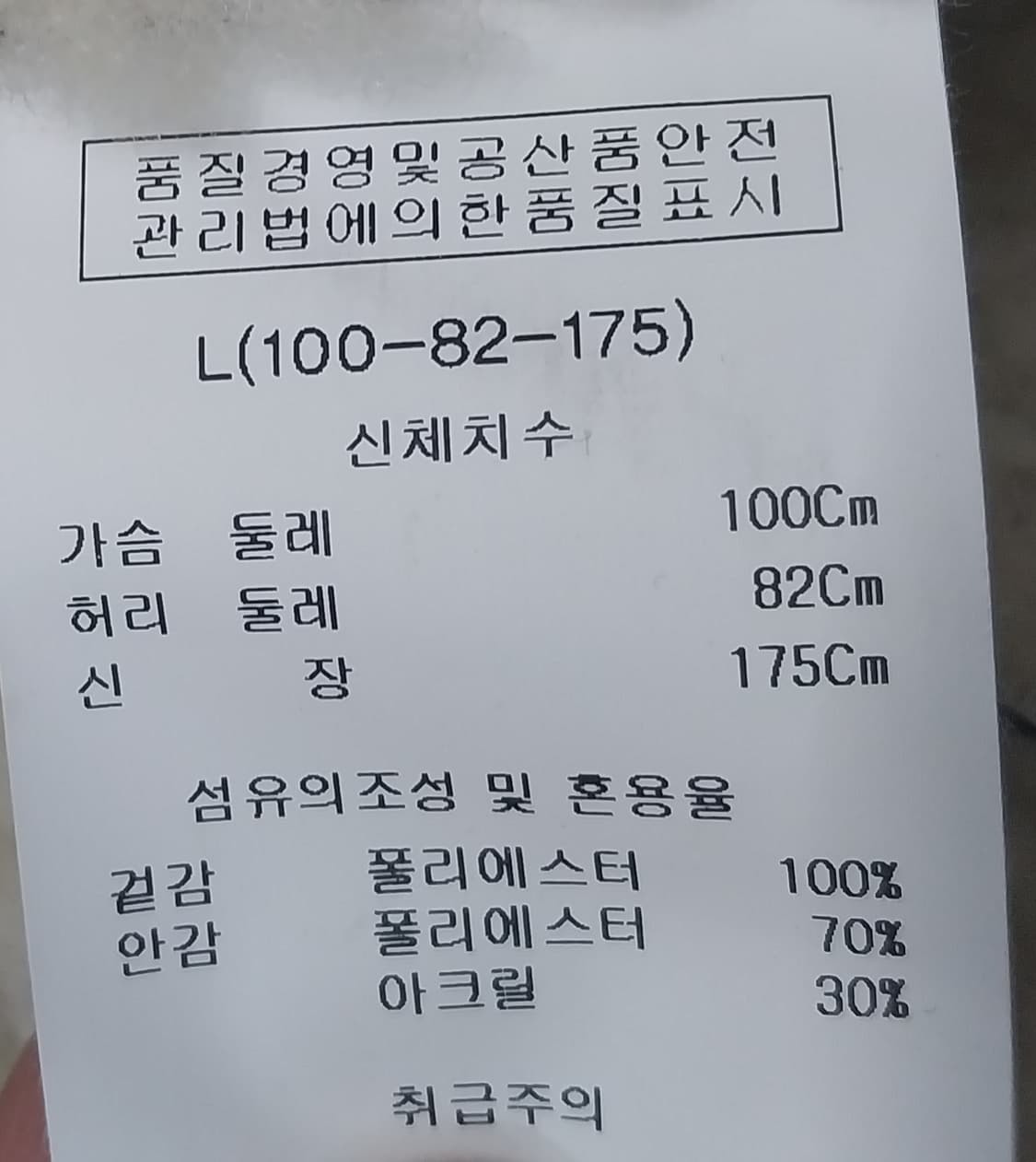 카이아크만 무스탕 L 상품이미지7
