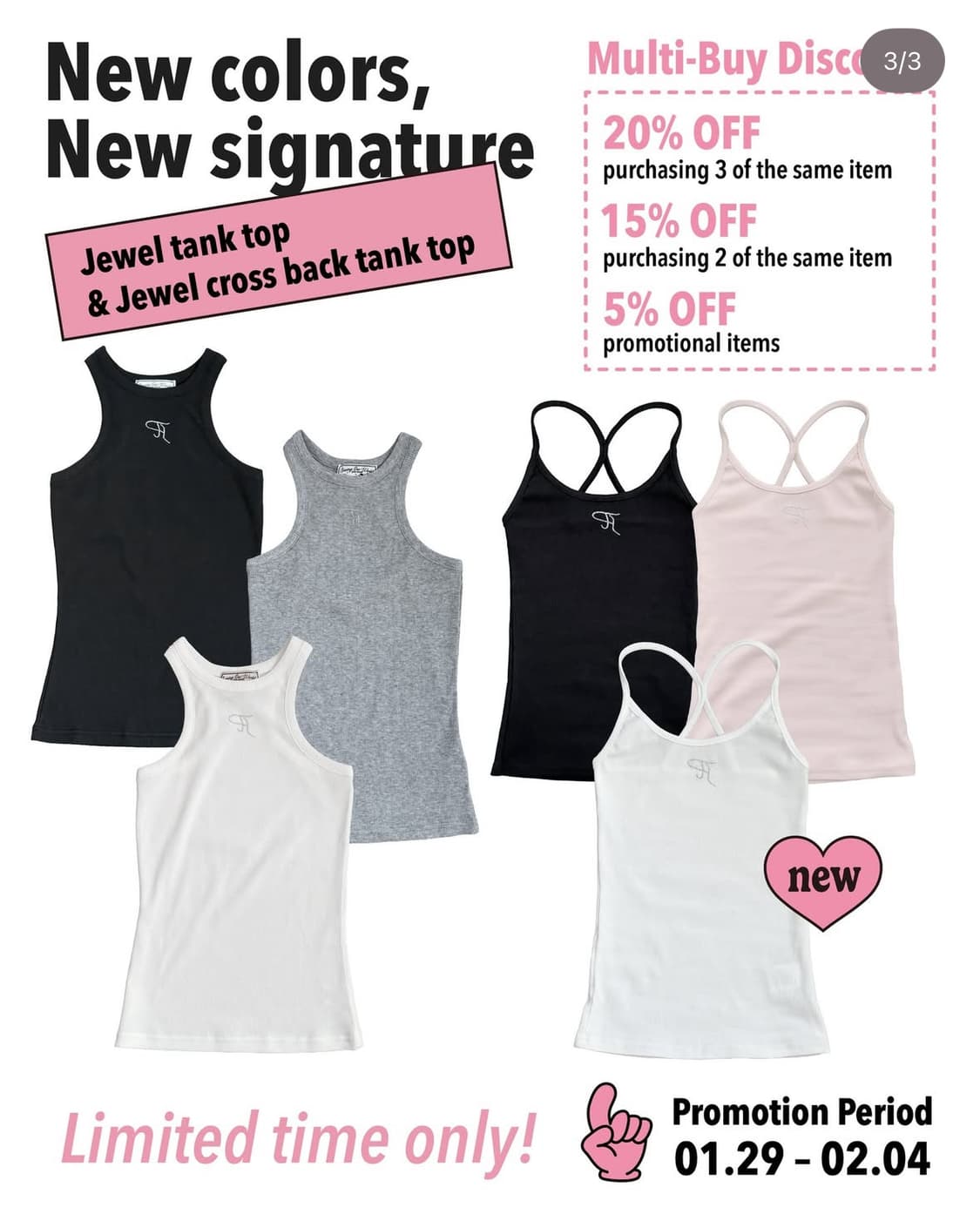 쓰리타임즈 3인이상 분철 합니당 상품이미지3