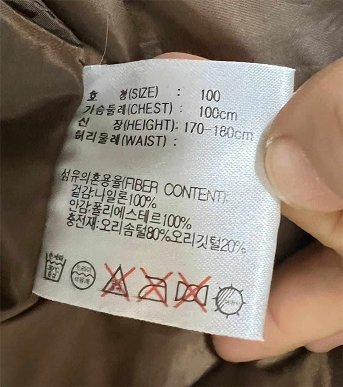 나이키 ACG 90's 남자 패딩조끼 덕다운 105-110 상품이미지6