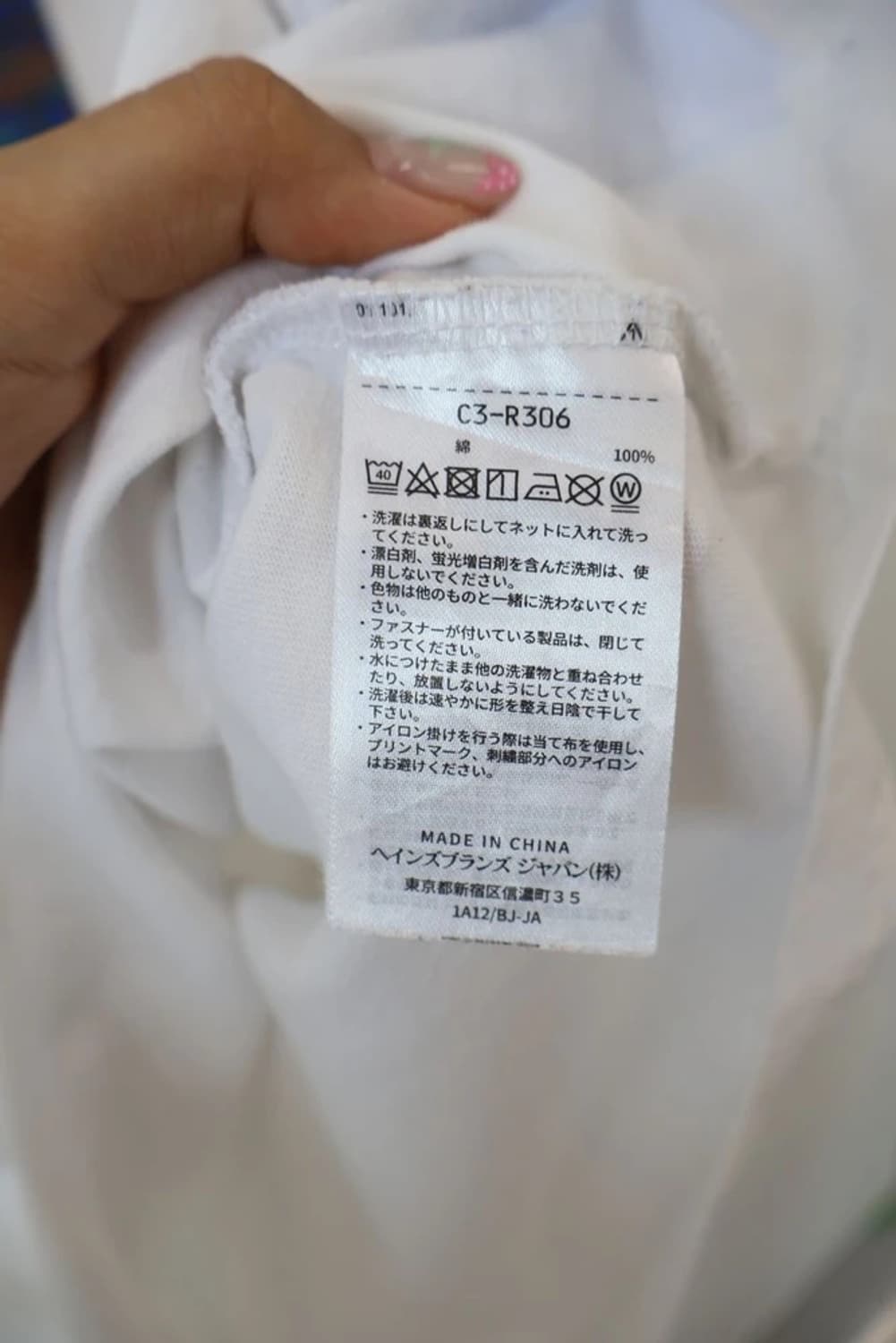 Champion Japan Big C Logo Tee 상품이미지6