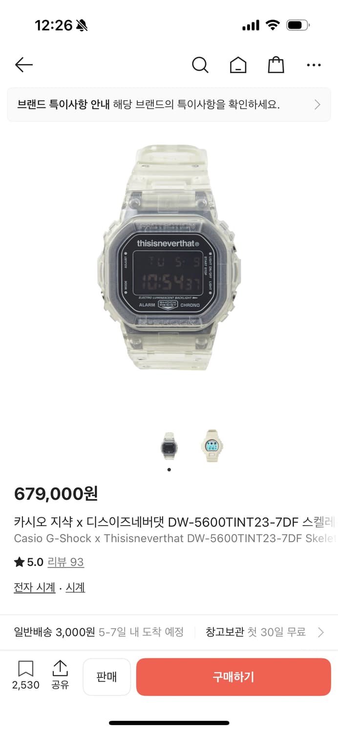 디네뎃 지샥 콜라보 상품이미지1