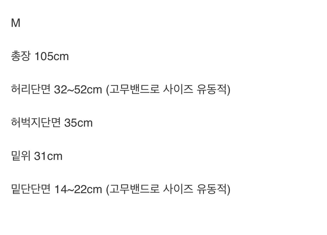 로커드 헤비 와이드 조거 스웻팬츠 오트밀 M 상품이미지5