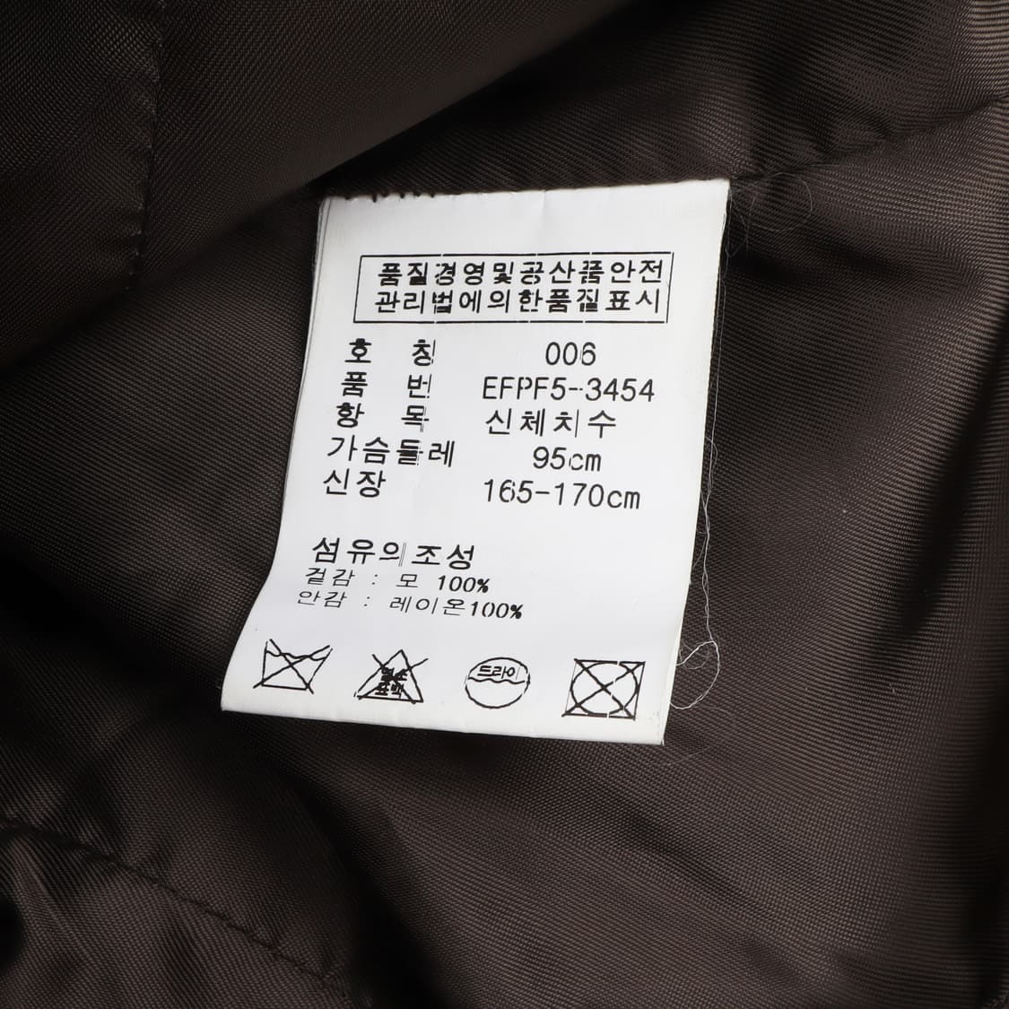 폴로 랄프로렌 더블 브레스티드 카키브라운 울 자켓 상품이미지8