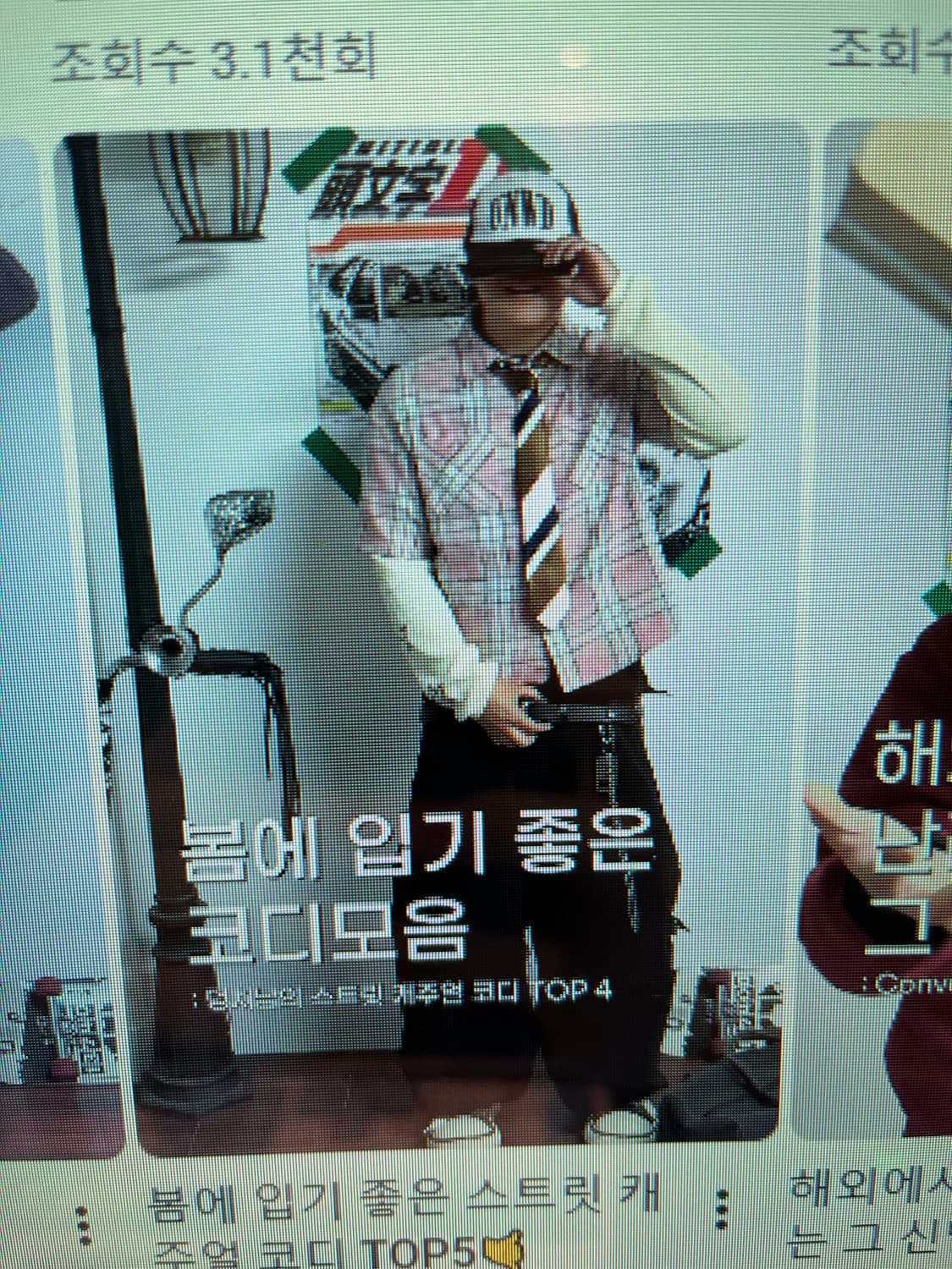 아이필럭키 double layered waffle check shirt  상품이미지2