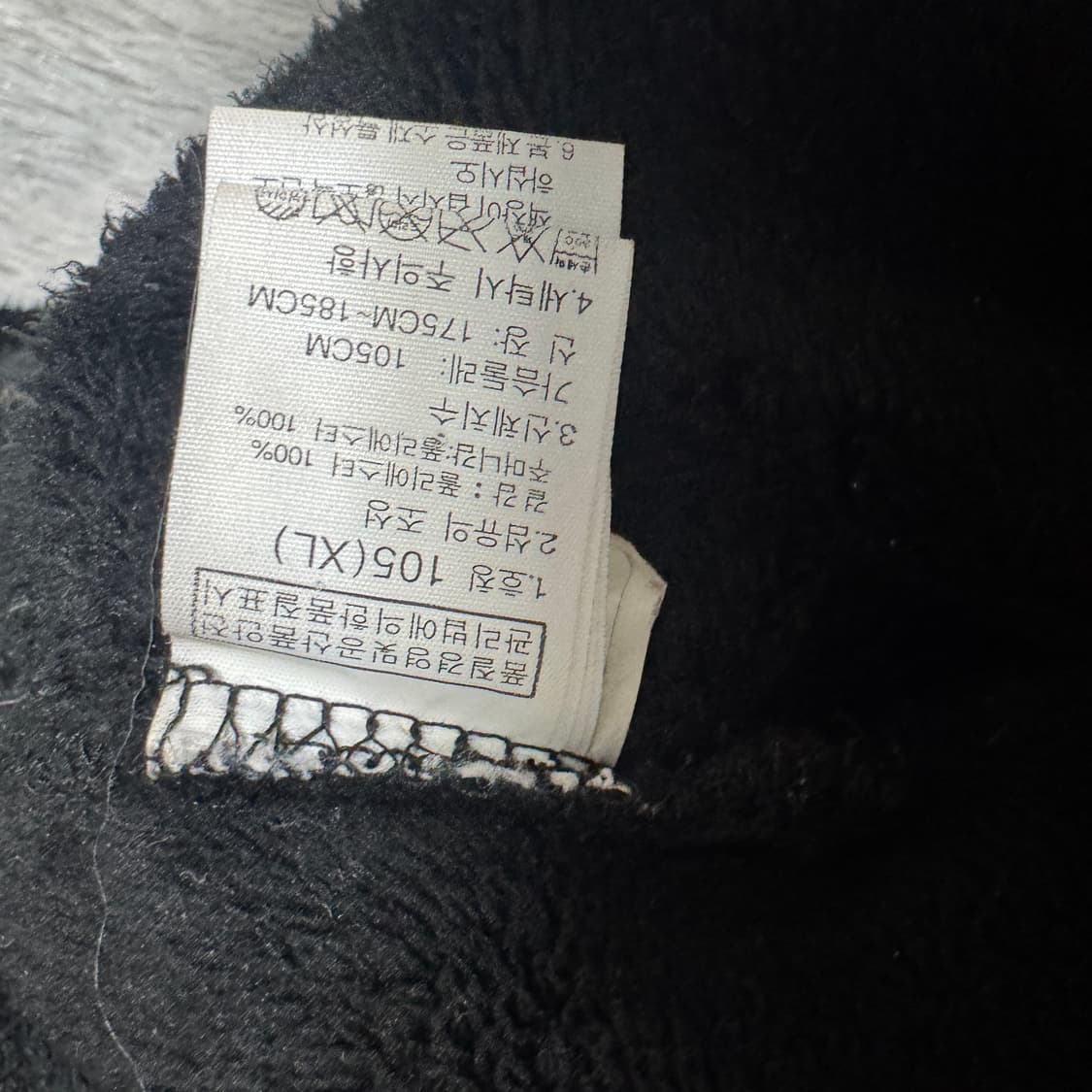 노스페이스 풀집업 후리스 XL사이즈 상품이미지5