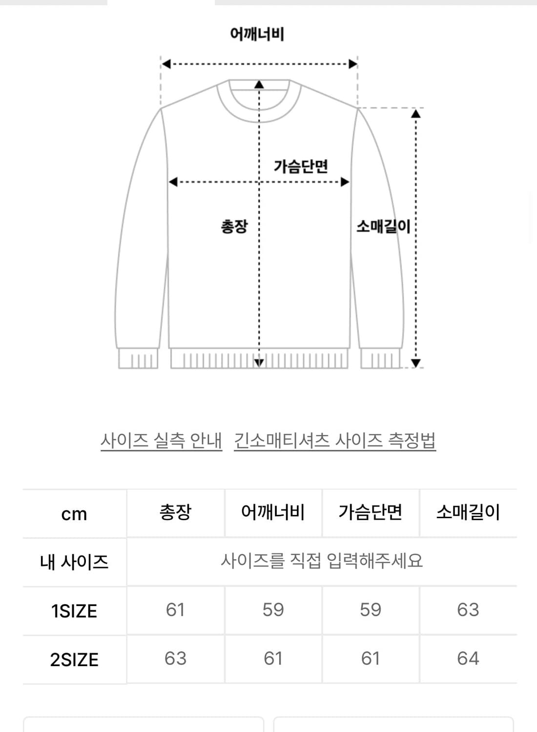 다이브인 유니폼 크롭 후드집업 상품이미지2