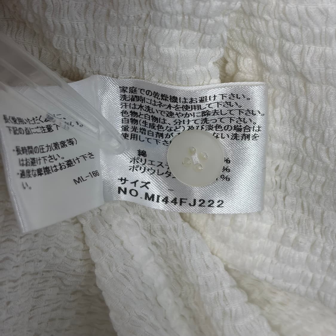 이세이미야케 주름 패턴 셔츠 상품이미지5