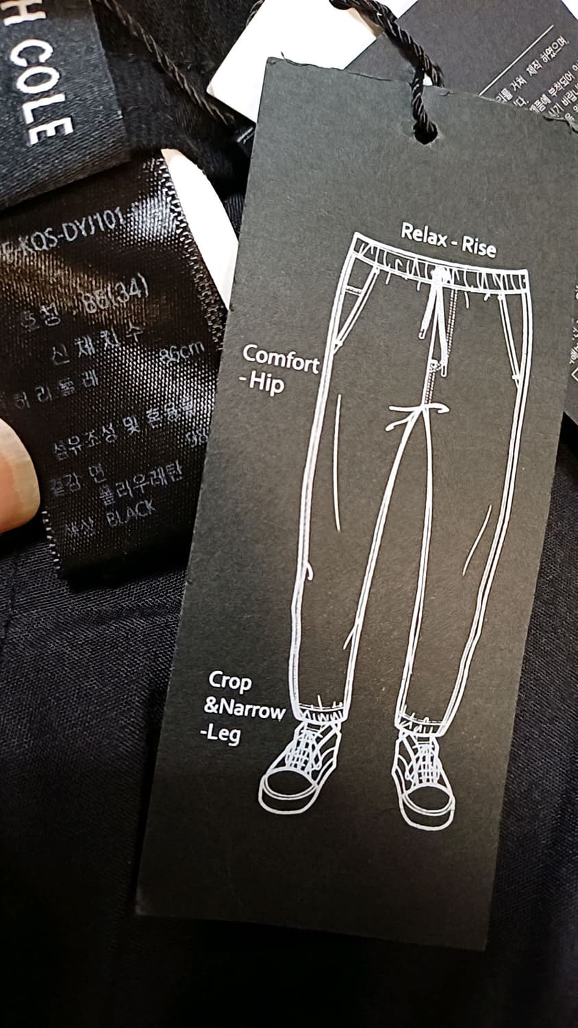 케네스콜 미사용 스판카고조거팬츠 34인치 기장99 상품이미지4