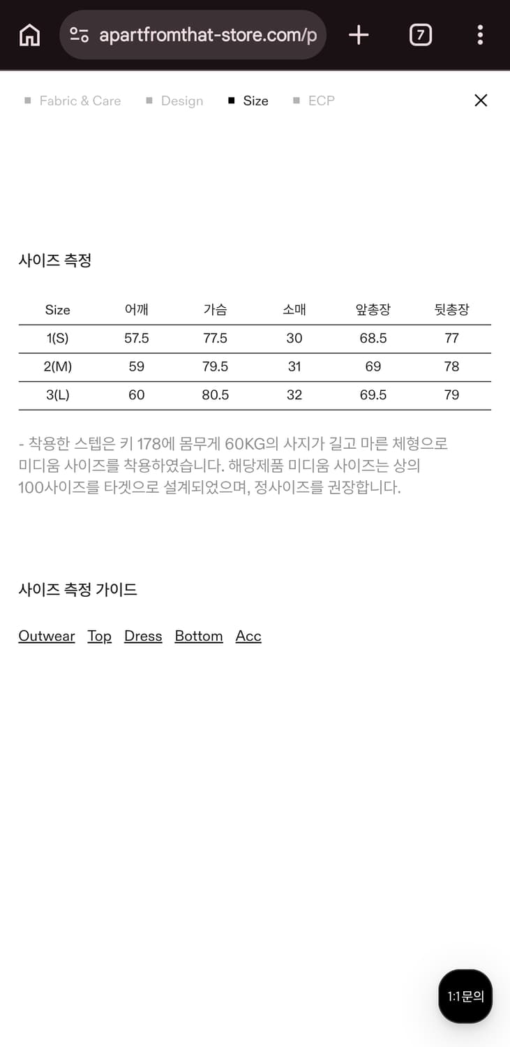 이얼즈어고 텐셀 코튼 반팔 셔츠 블랙 상품이미지2
