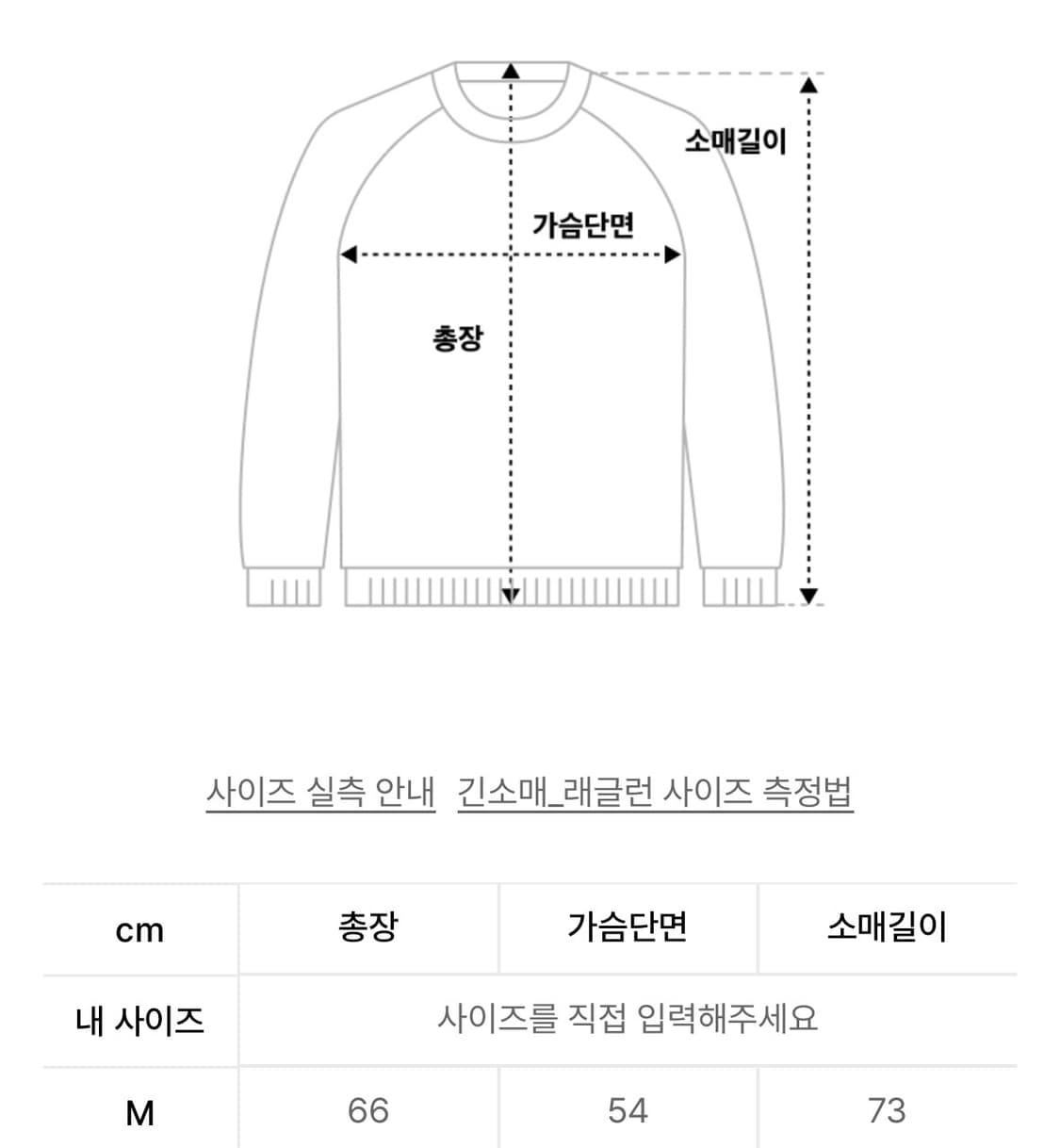 [새상품/M] 니티드 쉐기독 울 100 라운드니트 상품이미지4