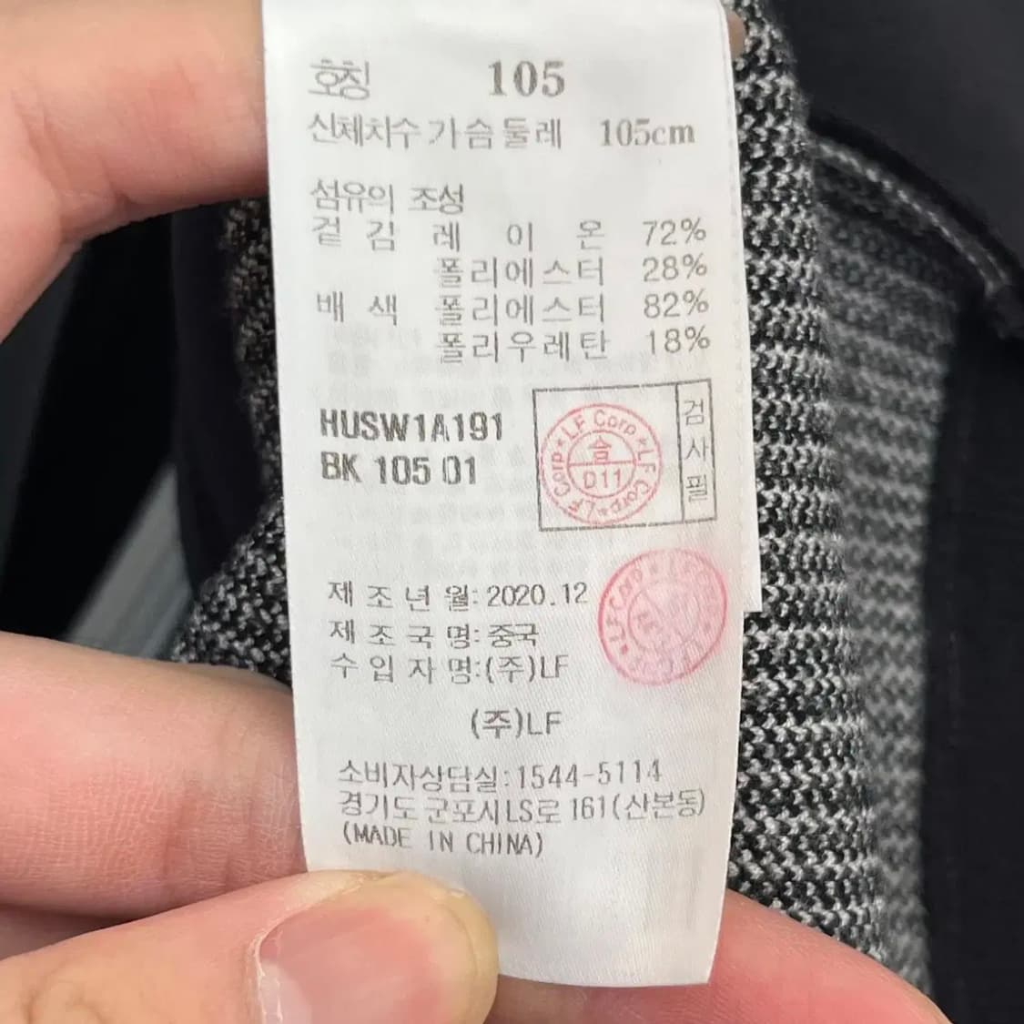 헤지스골프 남성 배색 집업 자켓 (105) 상품이미지5