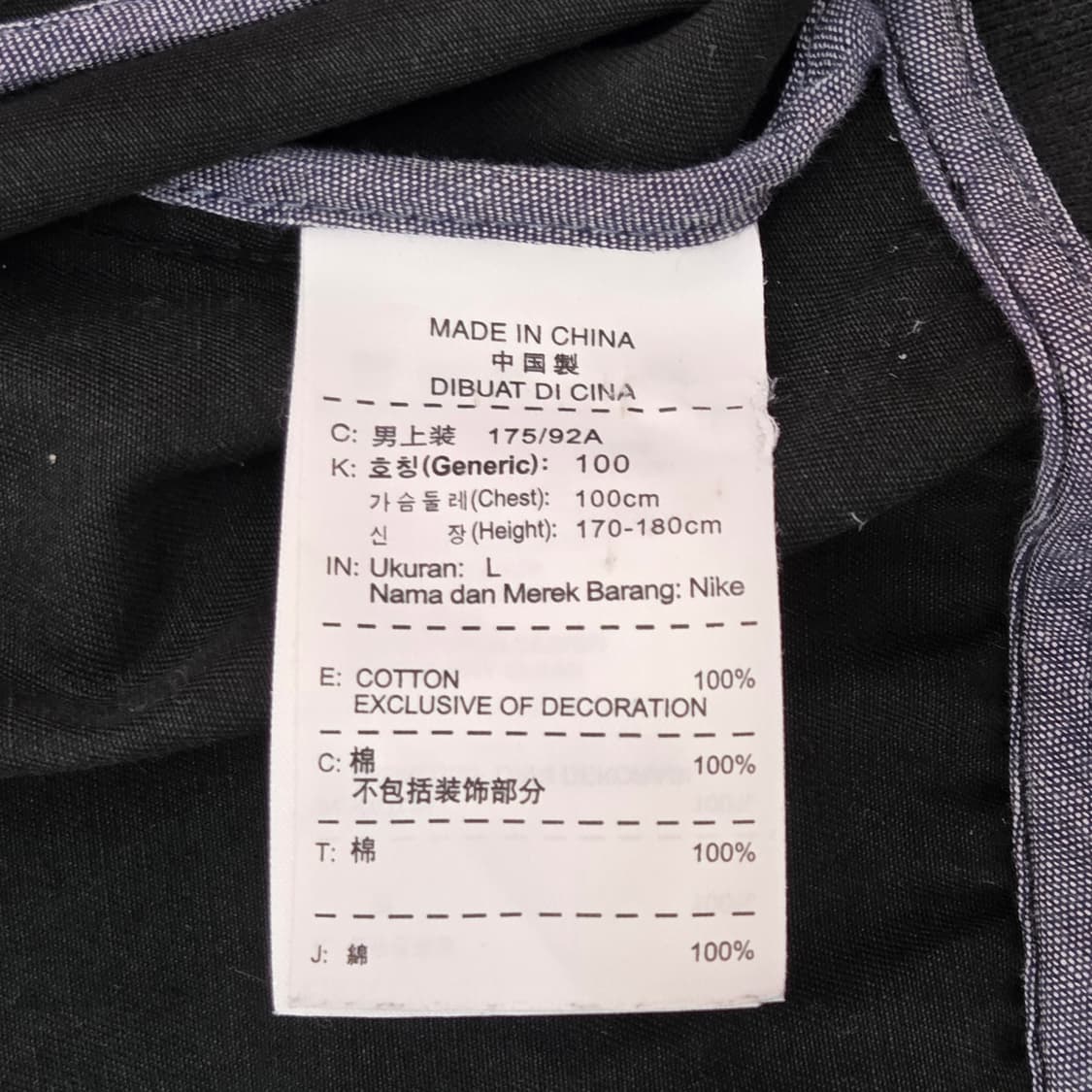 Nike 나이키 맨체스터 유나이티드 집업 자켓  상품이미지7