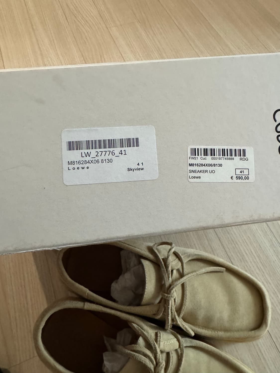 로에베 웨지 레이스업 베이지 41 상품이미지5