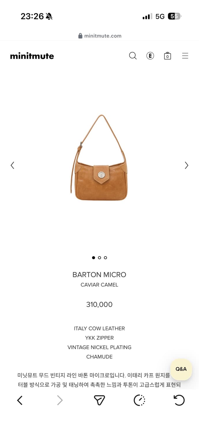 미닛뮤트 바톤 마이크로 상품이미지1