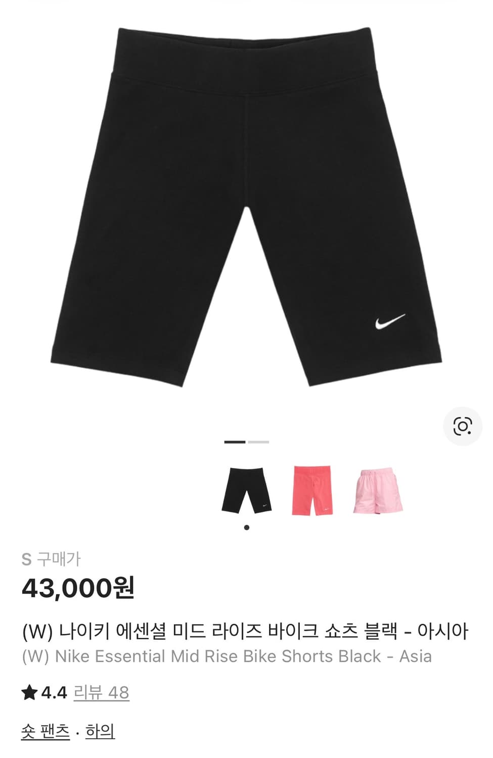 (W) 나이키 에센셜 미드 라이즈 바이크 쇼츠 블랙 상품이미지8