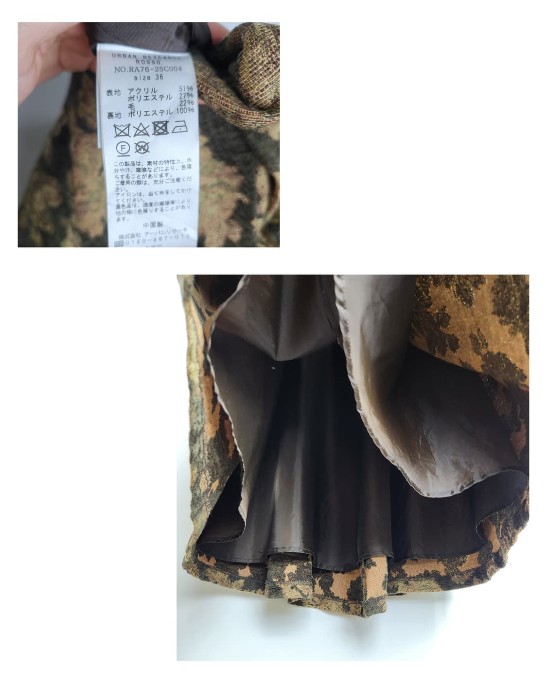 플로럴 핀턱 롱 스커트 상품이미지9