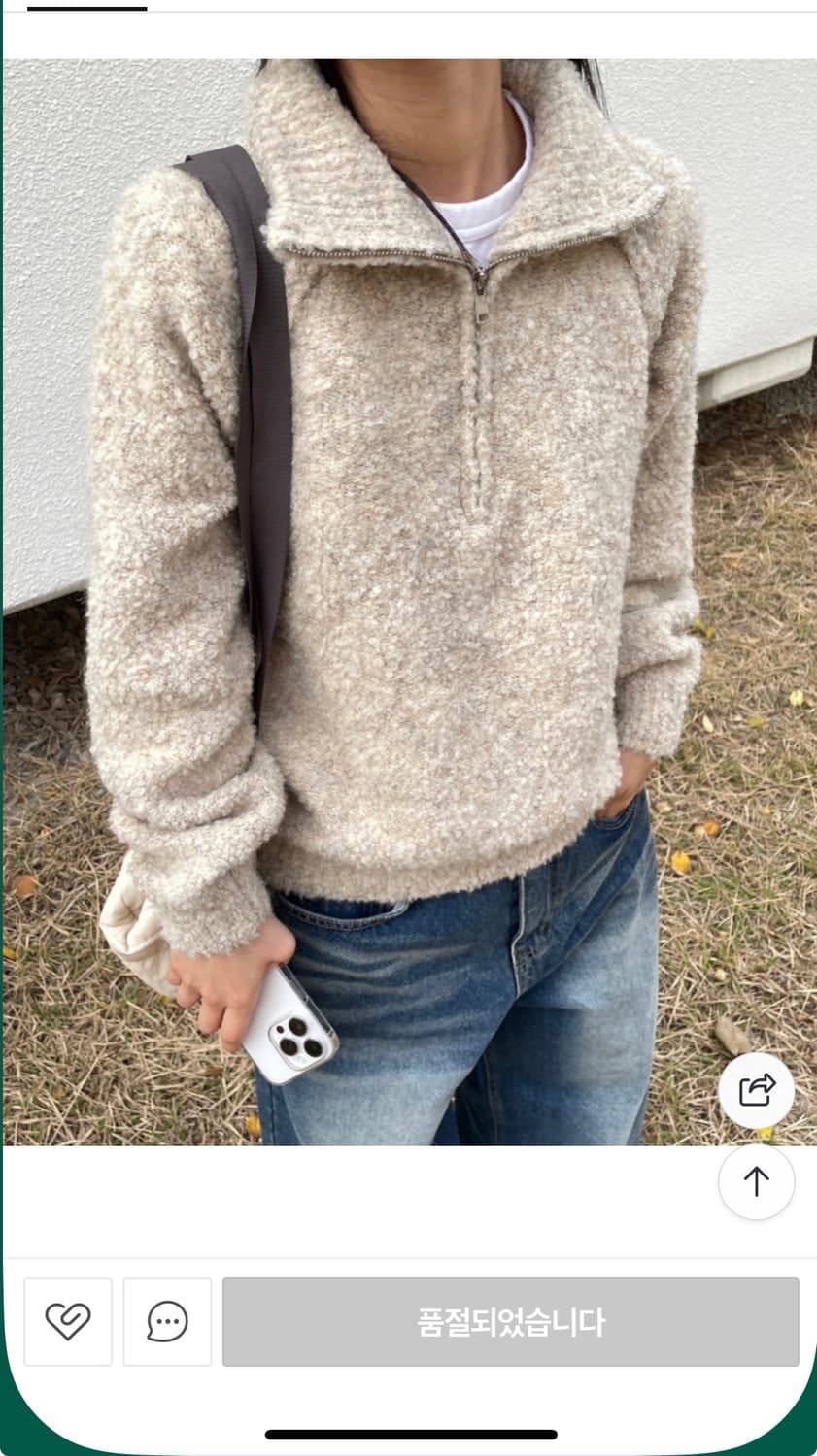 반집업 니트 상품이미지1