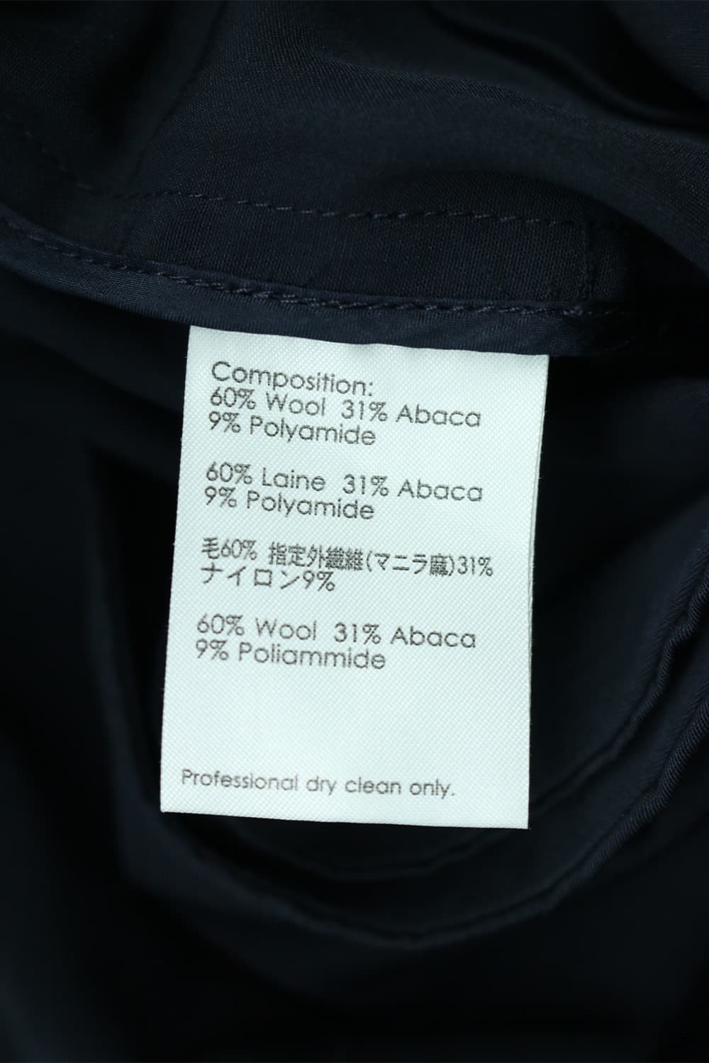 3.1 필립 림 드레이프 랩 스커트  상품이미지9