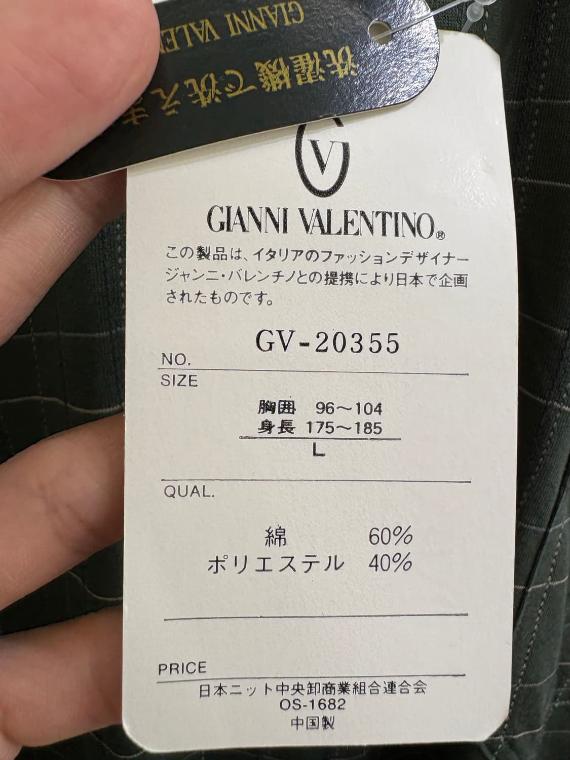 GIANNI VALENTINO 셔츠 상품이미지8