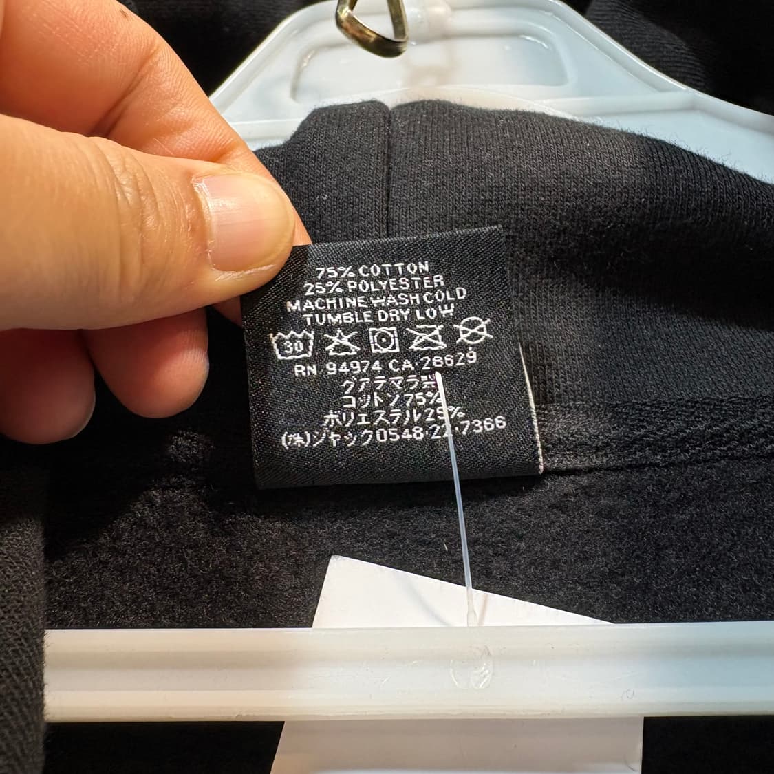 [L] STUSSY 스투시 베이직 후드 집업 상품이미지6