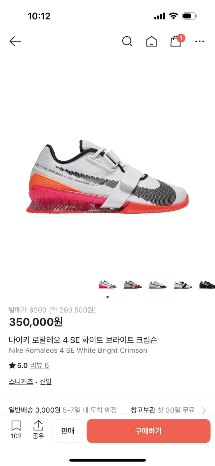나이키 역도화 로말레오 4 SE 화이트 브라이트 크림슨 상품이미지1