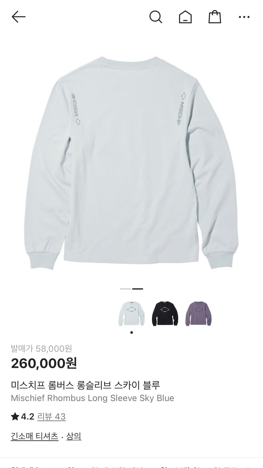 미스치프 롱슬리브 상품이미지2