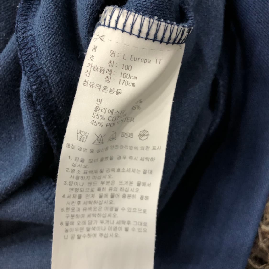 아디다스 유로파 져지 트랙 자켓 상품이미지7
