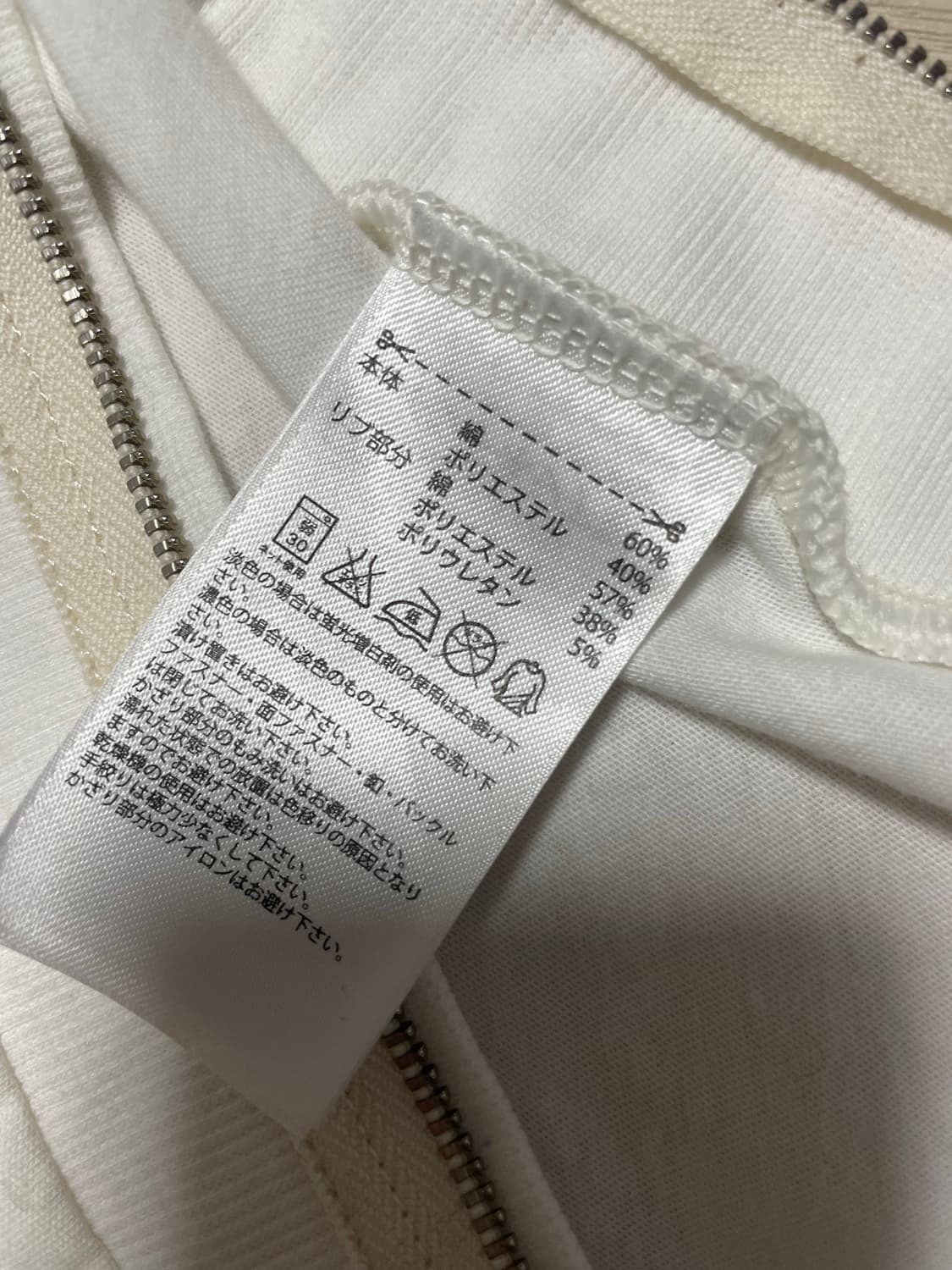 아디다스 X 스텔라맥카트니 슬리브리스 지퍼 루즈 롱나시탑유니섹스 상품이미지9