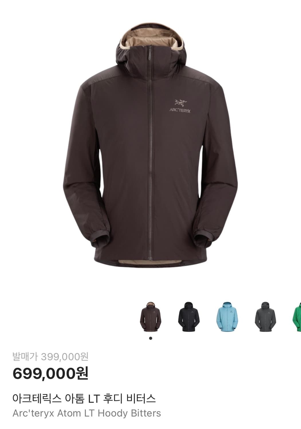 아크테릭스 아톰 lt 후디 비터스 S 상품이미지4