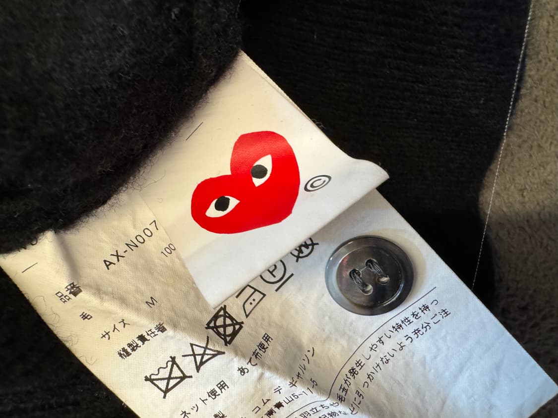 꼼데가르송 가디건 처분  상품이미지3