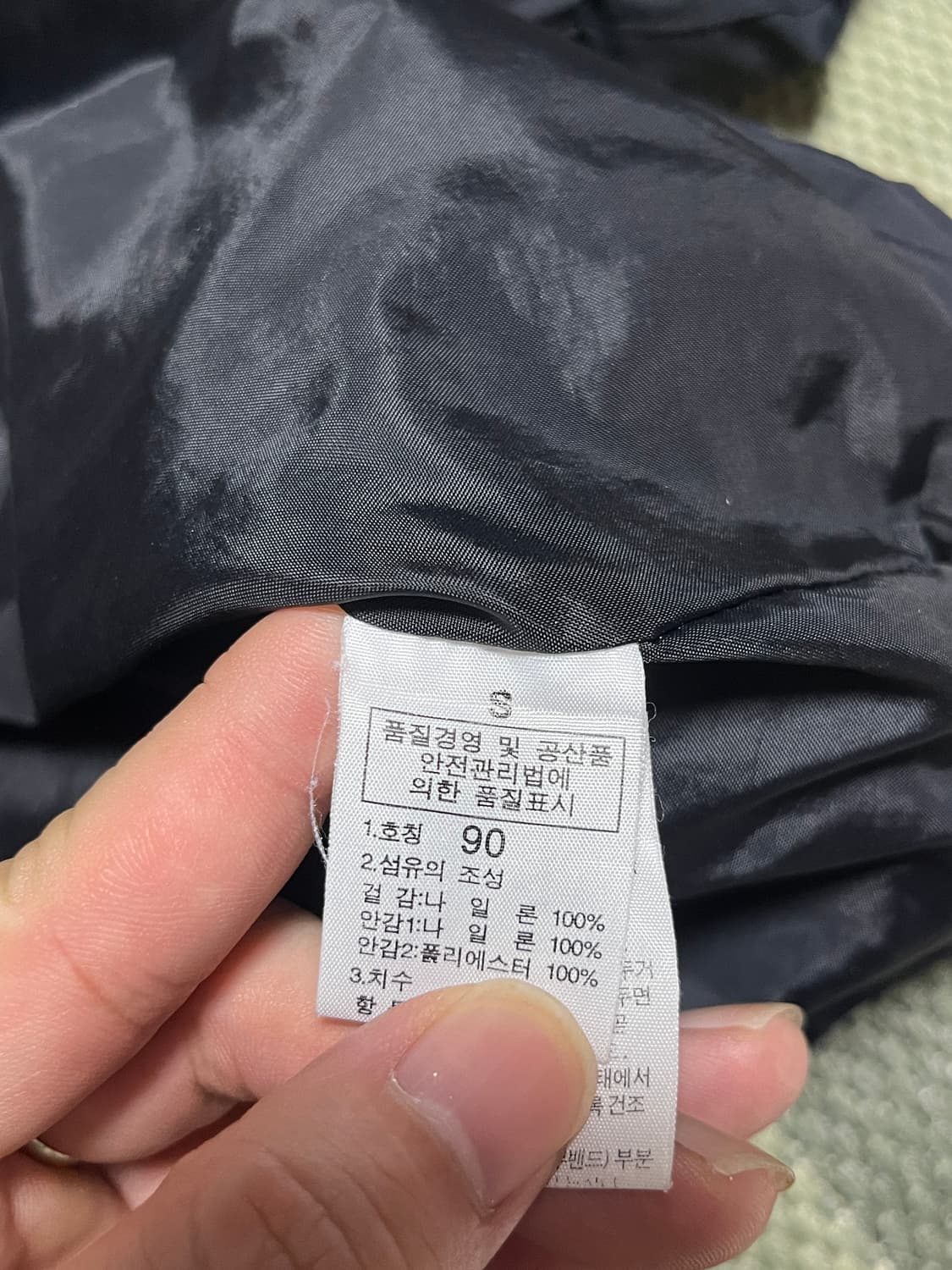 노스페이스 하이벤트 바람막이 자켓 점퍼 S 상품이미지9